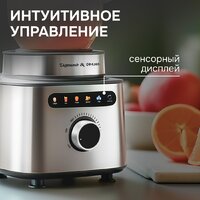 Стационарный блендер Zigmund & Shtain BS-488 D - Превью изображения №4 — Интернет-магазин Teono.by