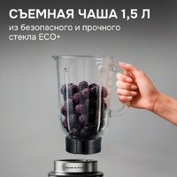 Стационарный блендер Zigmund & Shtain BS-488 D - Превью изображения №6 — Интернет-магазин Teono.by