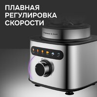 Стационарный блендер Zigmund & Shtain BS-488 D - Превью изображения №2 — Интернет-магазин Teono.by