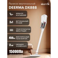 Пылесос Deerma DX888 (международная версия, белый) - Превью изображения №18 — Интернет-магазин Teono.by