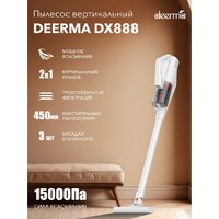 Пылесос Deerma DX888 (международная версия, белый) - Превью изображения №9 — Интернет-магазин Teono.by