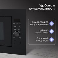 Zigmund & Shtain BMO 24 B Image #7