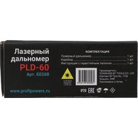 Лазерный дальномер Profipower PLD-60 - Превью изображения №10 — Интернет-магазин Teono.by