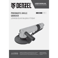 Пневмошлифмашина Denzel AG125 - Превью изображения №16 — Интернет-магазин Teono.by