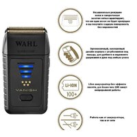 Wahl Vanish Li 5V EU 8173-716 Image #5