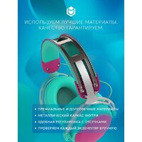 Наушники IO by Red Square Graphite 2 (бирюзовый/розовый) - Превью изображения №11 — Интернет-магазин Teono.by