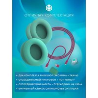 Наушники IO by Red Square Graphite 2 (бирюзовый/розовый) - Превью изображения №9 — Интернет-магазин Teono.by