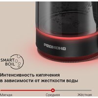 Электрический чайник Redmond (Редмонд) KG259S (черный/тонировка) - Превью изображения №5 — Интернет-магазин Teono.by