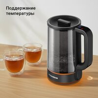 Электрический чайник Redmond (Редмонд) KG259S (черный/тонировка) - Превью изображения №6 — Интернет-магазин Teono.by