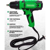 Гайковерт RockForce RF-IW550S - Превью изображения №4 — Интернет-магазин Teono.by