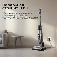 Вертикальный моющий пылесос RED Solution Aqua W3450 - Превью изображения №16 — Интернет-магазин Teono.by