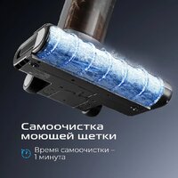 Вертикальный моющий пылесос RED Solution Aqua W3450 - Превью изображения №15 — Интернет-магазин Teono.by