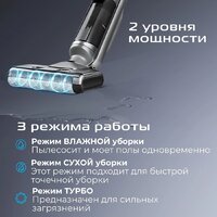 Вертикальный моющий пылесос RED Solution Aqua W3450 - Превью изображения №10 — Интернет-магазин Teono.by