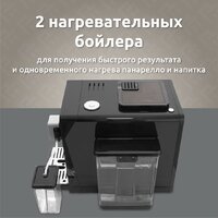 Evelux EACM 1028 S Asti Image #9