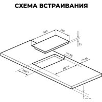 Варочная панель LEX EVH 320B BL - Превью изображения №3 — Интернет-магазин Teono.by