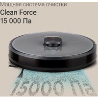 Робот-пылесос Redmond (Редмонд) VR1327S WiFi (серый) - Превью изображения №2 — Интернет-магазин Teono.by