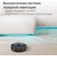 Робот-пылесос Redmond (Редмонд) VR1327S WiFi (серый) - Превью изображения №7 — Интернет-магазин Teono.by