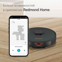Робот-пылесос Redmond (Редмонд) VR1327S WiFi (серый) - Превью изображения №4 — Интернет-магазин Teono.by