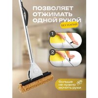 Швабра с отжимом Apex Classic Plus 10082-A - Превью изображения №4 — Интернет-магазин Teono.by