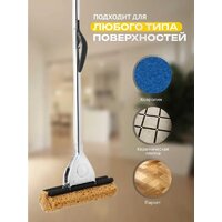 Швабра с отжимом Apex Classic Plus 10082-A - Превью изображения №6 — Интернет-магазин Teono.by