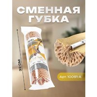 Швабра с отжимом Apex Classic Plus 10082-A - Превью изображения №7 — Интернет-магазин Teono.by