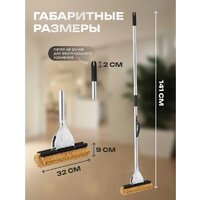 Швабра с отжимом Apex Classic Plus 10082-A - Превью изображения №5 — Интернет-магазин Teono.by