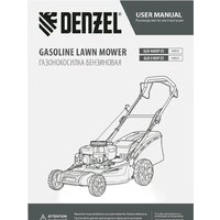 Denzel GLR-510SP-ZS Image #24