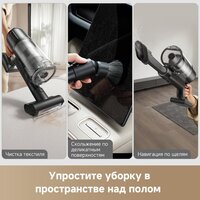 Пылесос Dreame Cordless Vacuum Cleaner Z20 Essential VZV24A (евровилка) - Превью изображения №8 — Интернет-магазин Teono.by