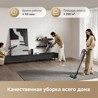 Пылесос Dreame Cordless Vacuum Cleaner Z20 Essential VZV24A (евровилка) - Превью изображения №5 — Интернет-магазин Teono.by