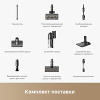 Пылесос Dreame Cordless Vacuum Cleaner Z20 Essential VZV24A (евровилка) - Превью изображения №10 — Интернет-магазин Teono.by