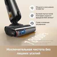 Вертикальный моющий пылесос Trouver Wet and Dry Vacuum K20 Flex Reach HMH13A - Превью изображения №12 — Интернет-магазин Teono.by