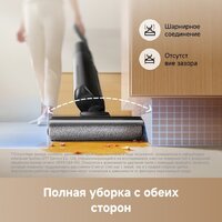 Вертикальный моющий пылесос Trouver Wet and Dry Vacuum K20 Flex Reach HMH13A - Превью изображения №11 — Интернет-магазин Teono.by