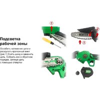 Электрическая пила Worten КА-90000347 - Превью изображения №13 — Интернет-магазин Teono.by