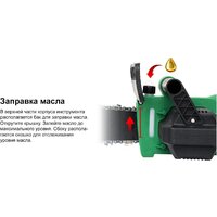 Электрическая пила Worten КА-90000347 - Превью изображения №12 — Интернет-магазин Teono.by