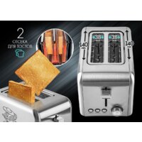 Тостер Tuarex TK-6001 - Превью изображения №12 — Интернет-магазин Teono.by