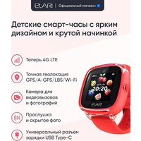 Детские умные часы Elari KidPhone Fresh 4G (красный) - Превью изображения №10 — Интернет-магазин Teono.by