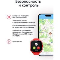 Детские умные часы Elari KidPhone Fresh 4G (красный) - Превью изображения №12 — Интернет-магазин Teono.by