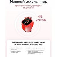 Детские умные часы Elari KidPhone Fresh 4G (красный) - Превью изображения №13 — Интернет-магазин Teono.by