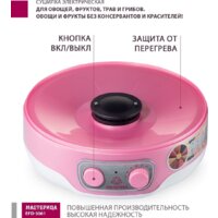 Сушилка для овощей и фруктов Мастерица EFD-3061 (розовый перламутр) - Превью изображения №5 — Интернет-магазин Teono.by