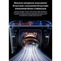 Робот для мытья окон Liectroux YW910 - Превью изображения №25 — Интернет-магазин Teono.by