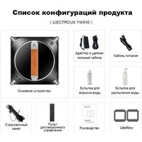 Робот для мытья окон Liectroux YW910 - Превью изображения №2 — Интернет-магазин Teono.by