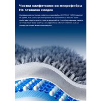 Робот для мытья окон Liectroux YW910 - Превью изображения №15 — Интернет-магазин Teono.by