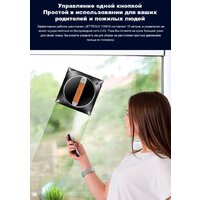 Робот для мытья окон Liectroux YW910 - Превью изображения №16 — Интернет-магазин Teono.by