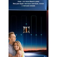 Робот для мытья окон Liectroux YW910 - Превью изображения №4 — Интернет-магазин Teono.by