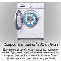 MAUNFELD MFWM127WH051 Image #13