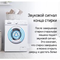 MAUNFELD MFWM127WH051 Image #26