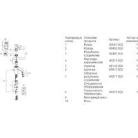 Grohe Eurosmart Cosmopolitan 23326000 Image #3