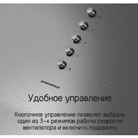 MAUNFELD Bath 401 (золотой) Image #15