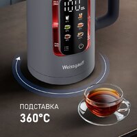 Электрический чайник Weissgauff WK 1500 Dt Touch BodyCool - Превью изображения №17 — Интернет-магазин Teono.by
