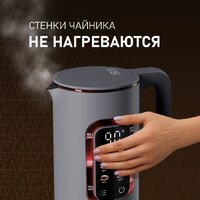 Электрический чайник Weissgauff WK 1500 Dt Touch BodyCool - Превью изображения №3 — Интернет-магазин Teono.by